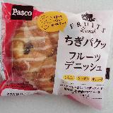 ちぎれるデニッシュ