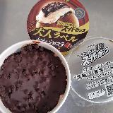 プチケーキみたいな満足感の4層アイス