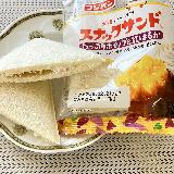 紅はるか美味しい