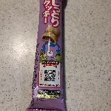 疲れたときに食べるとほっこり