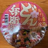 コスパがイマイチ