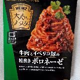 たまには買おうかな。