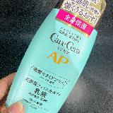 みずみずしくうるおう