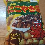 食べごたえある