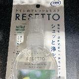 消臭剤っぽくない香り