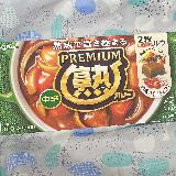 プレミアムで美味しい