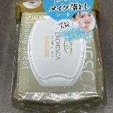 シートが大きいので大満足