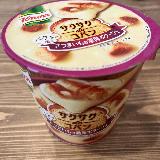 サクサク美味しい！