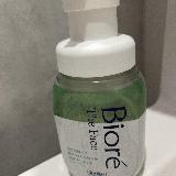 愛用しています