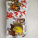 ちょうど良いサイズ