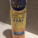 爽やかな柑橘系の香り