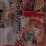 オススメいたします。