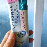 ミントでスッキリ