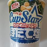 パンチのある塩