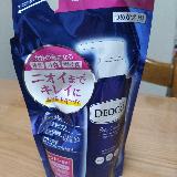 リピートしたい！