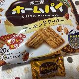 アーモンドが香ばしい