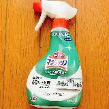 ガスコンロにマスト