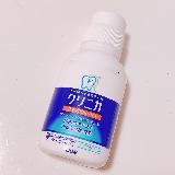 バックにいれてお出かけ