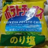 昔からコレに限る！