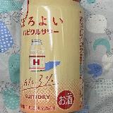 甘くて美味しい