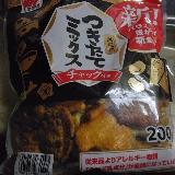 色々入っています