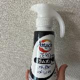 研究された商品