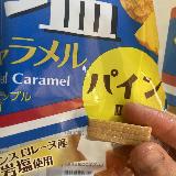 ほんのりだけど