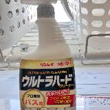 我が家のお風呂の救世主