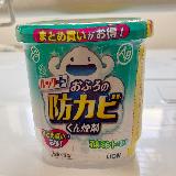 2ヶ月に1度のお風呂カビ対策