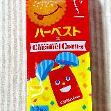 ロングセラー同士のコラボ