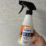 さすがマジカさん！