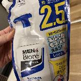 シェービングもできる！