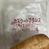 ソフトで食べやすい