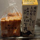 安定のおいしさ