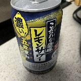 五段重ねの濃いレモン