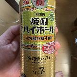 ほのかなかぼすの味がする焼酎ハイボール