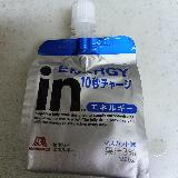 栄養補給の定番