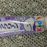 1番気に入っている歯磨き粉