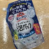 汚れがつきにくくなる泡パック