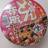 ちょっとうす味？