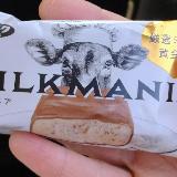 ミルク感のあるチョコレート