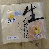 生クリーム感のあるクロワッサン