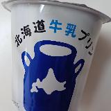 シンプル、ミルキーなプリン