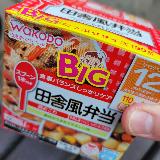 味付けしっかり