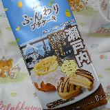 レモンピールのほろ苦さ