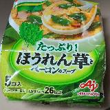 クノールで一番好き