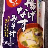 ジュワっとしたなす