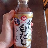 白だしの旨味がぎっしりと！