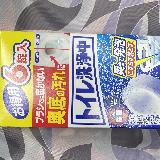 トイレ掃除に便利