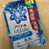 洗浄力と消臭力